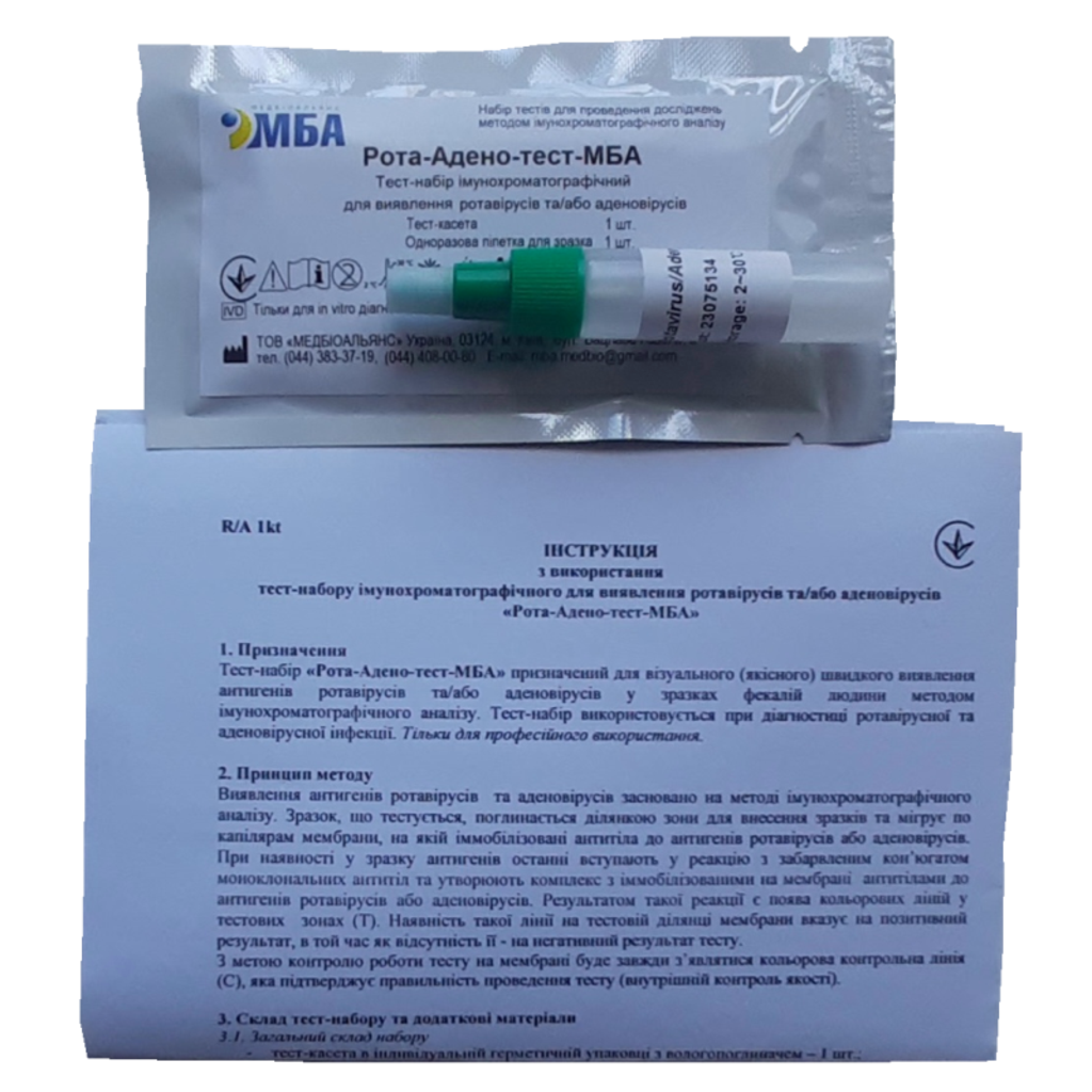 Рота-Адено-тест-МБА